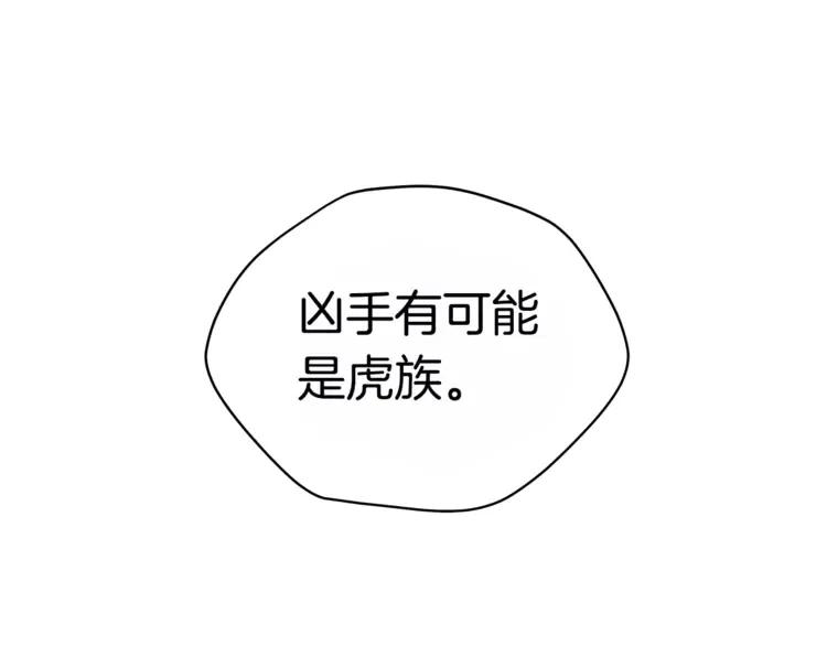 第27话 人家更兴奋了101