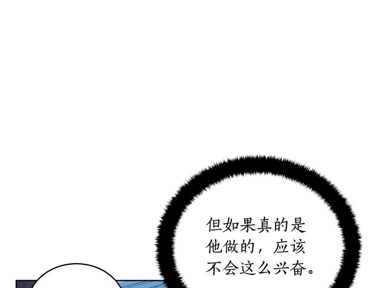 第60话 迫不得已19