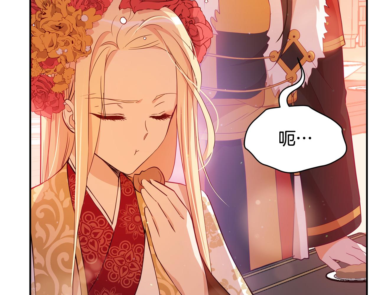 第85话 人类的庆典31