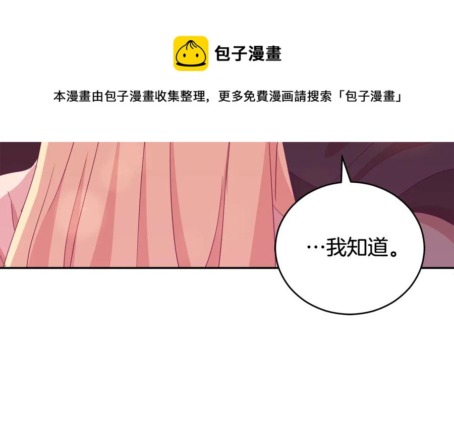 第94话 故友重逢116