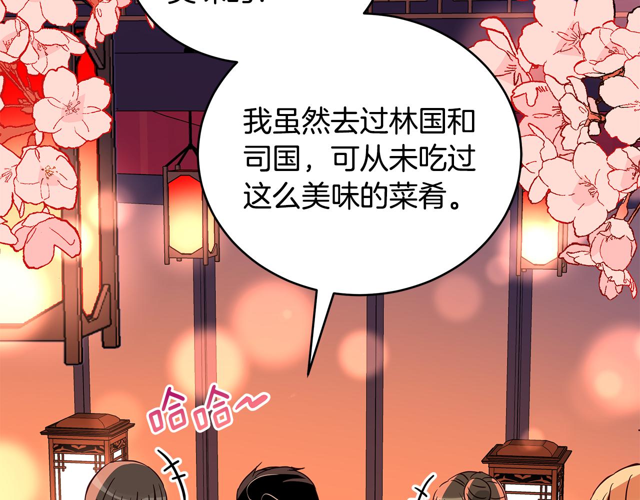 第120话难言之隐5