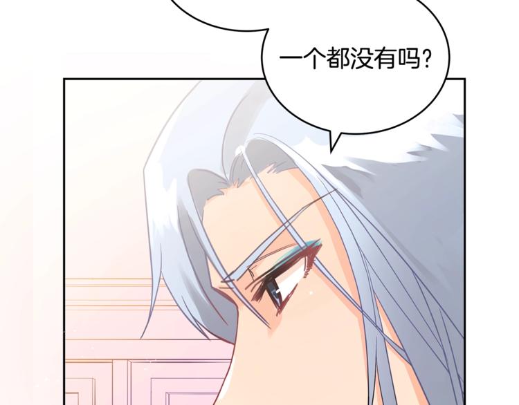 第17话 意外之死35