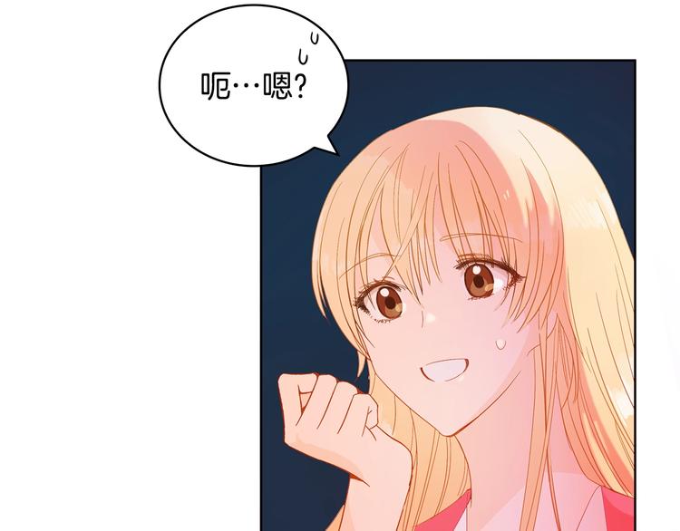 第4话 吐了的大臣115