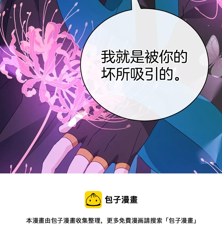 第97话 劫狱116