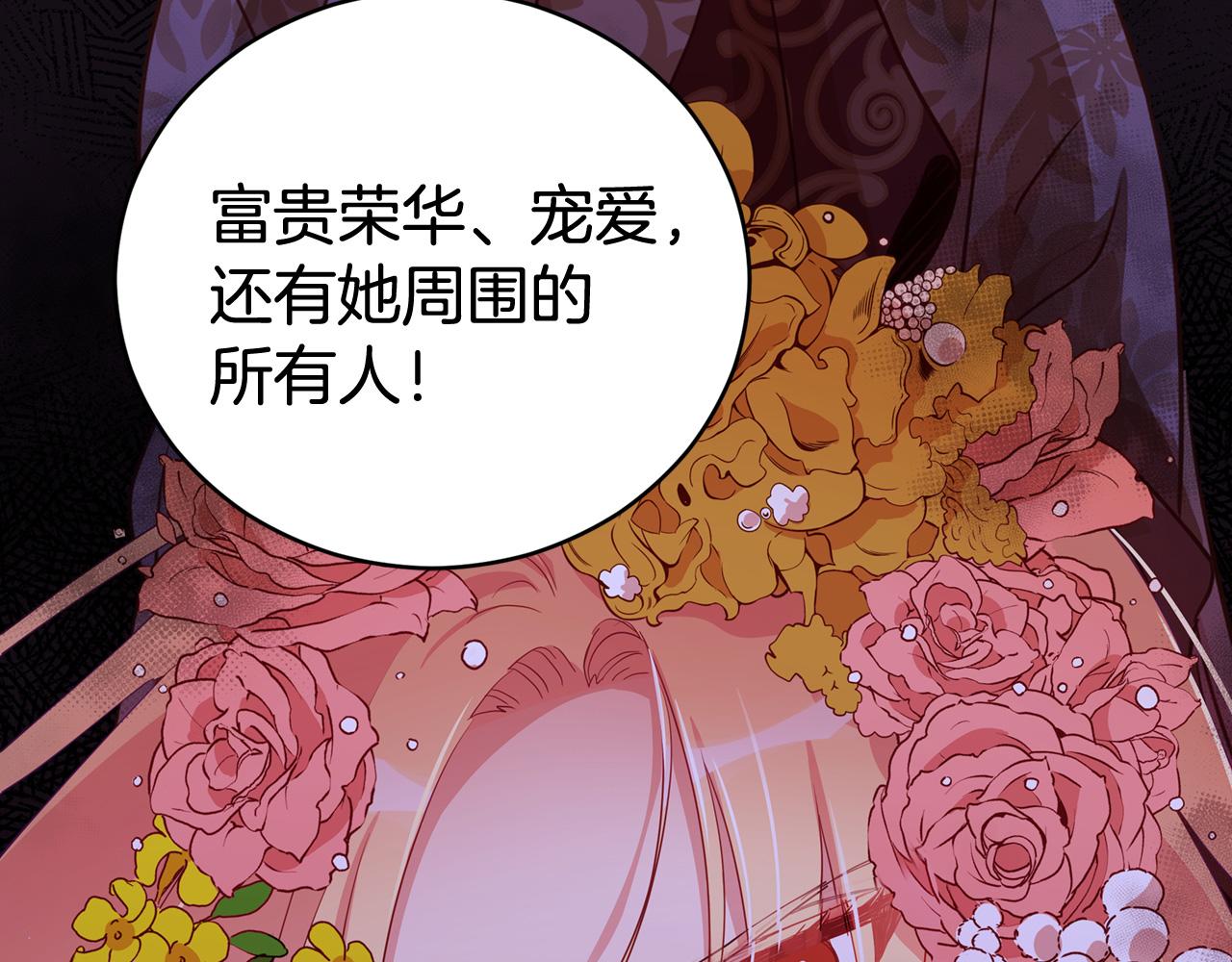 第91话 灭口48