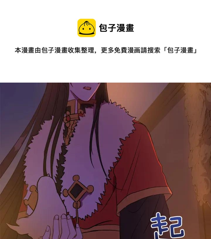 第43话 不听话的皇妃124