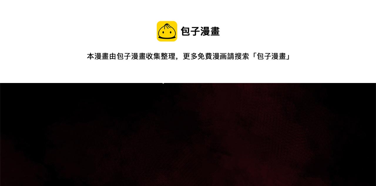 第91话 灭口7