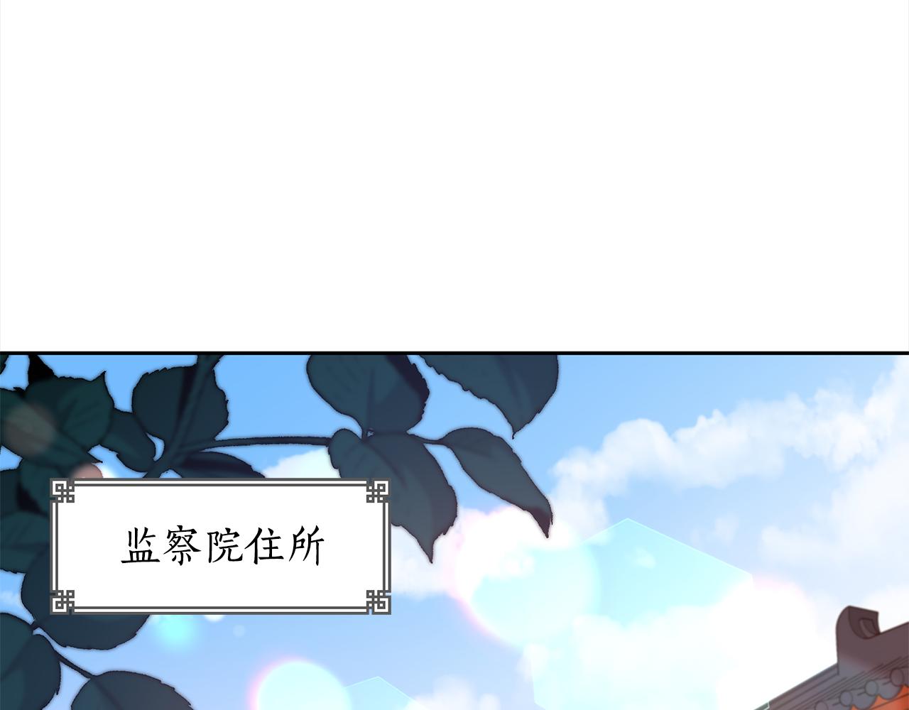 第144话 抢手的巴安121