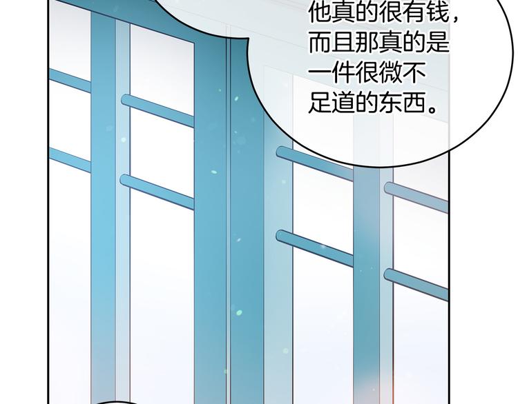 第63话 猜测人心34