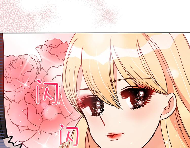 第56话 脚踏两条船54
