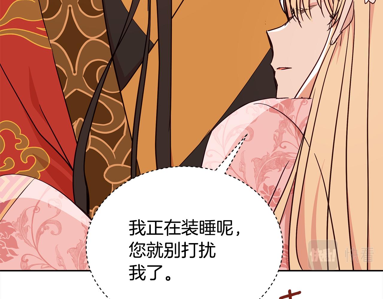 第137话 讨厌的声音189