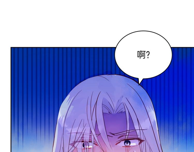 第10话 银发狐狸71