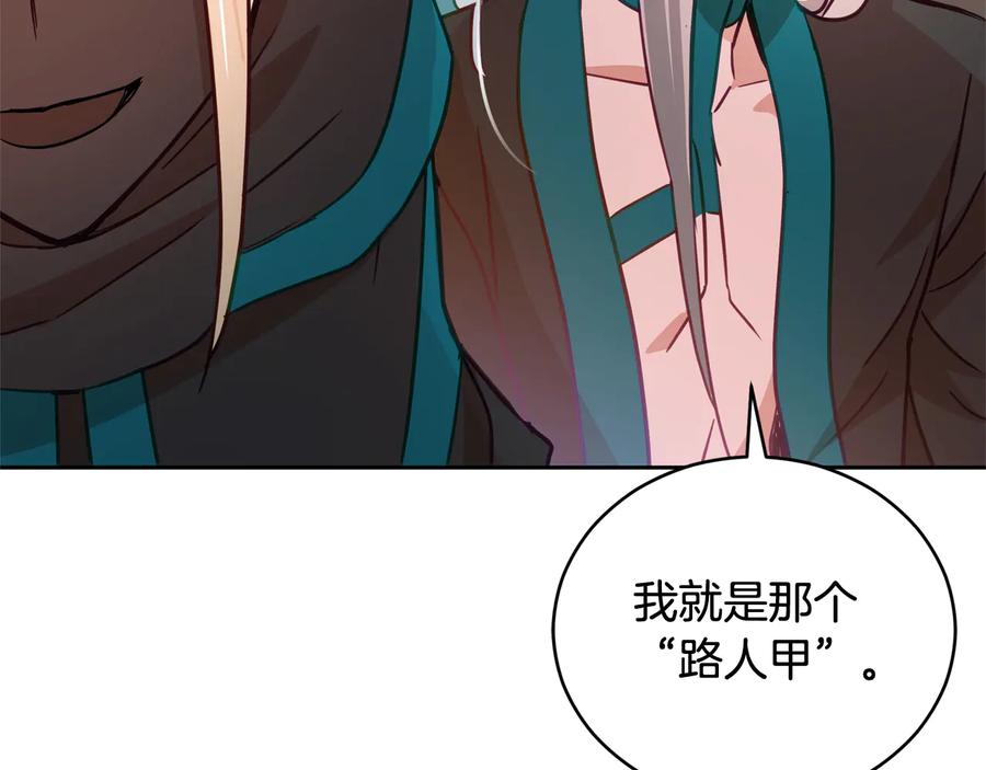 第75话 谢礼102
