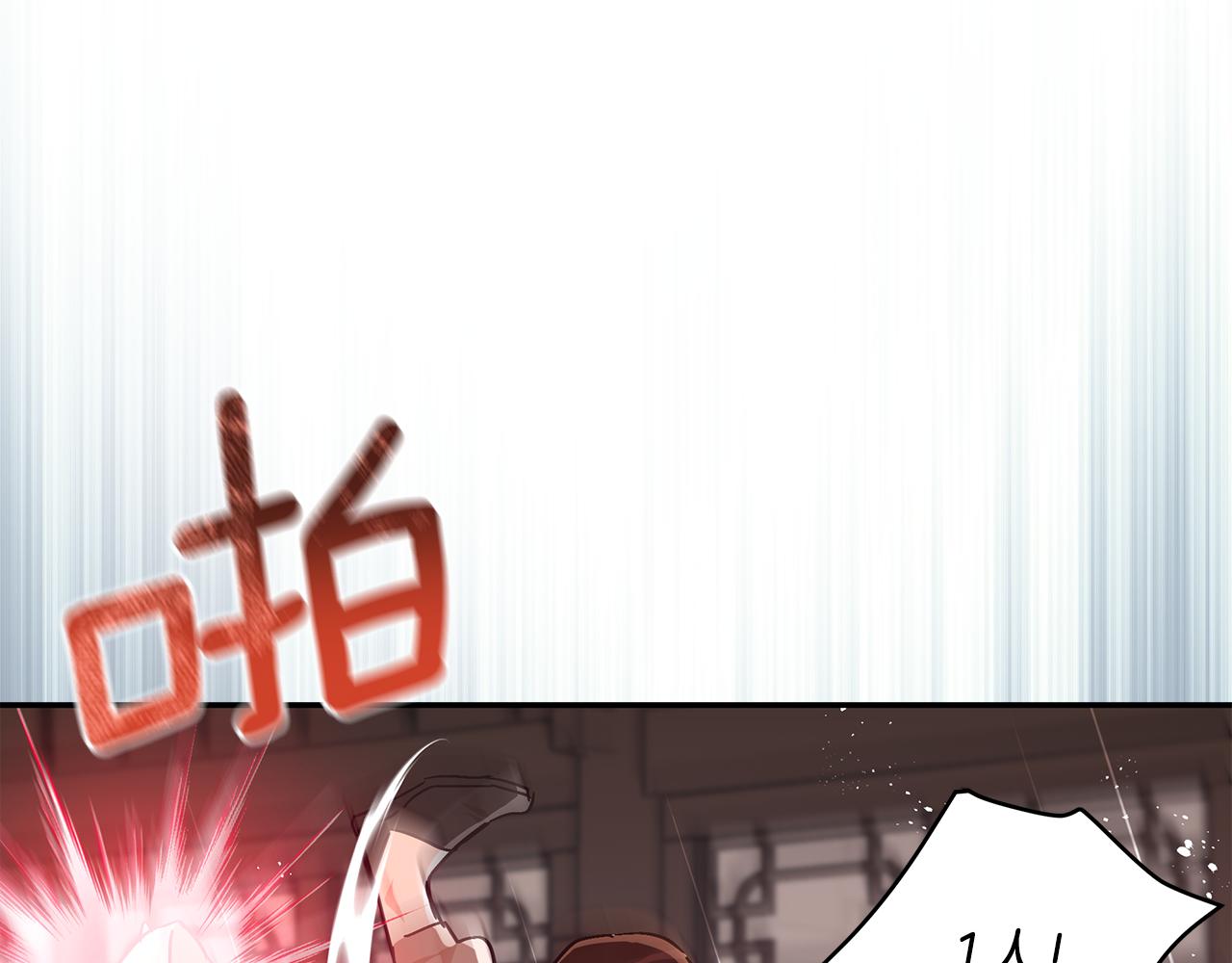 第147话 熟悉的气味146