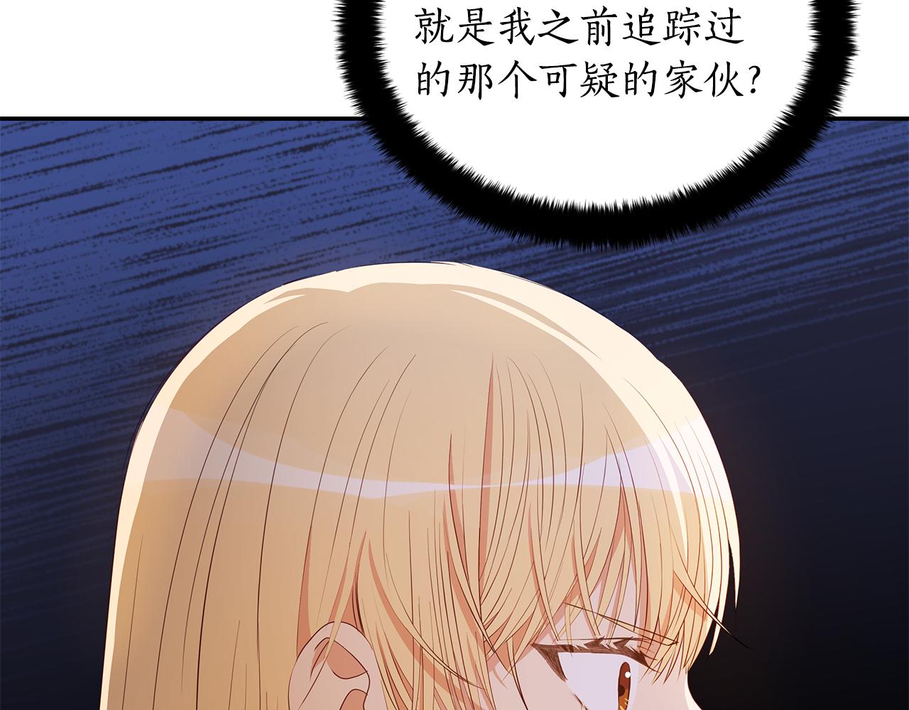 第106话 嫔妃争斗31