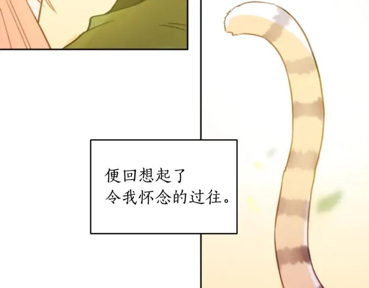 第29话 暴露身份9