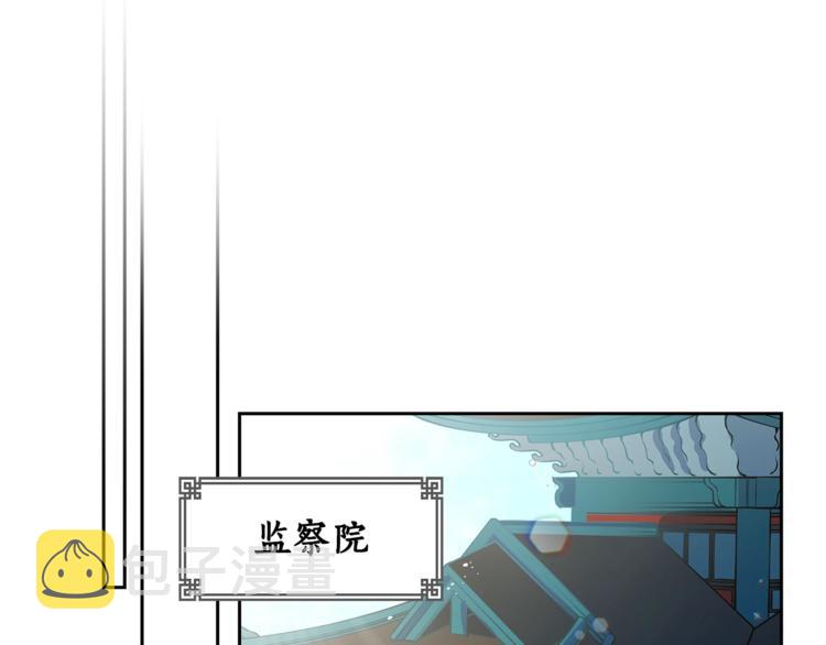 第22话 七日斋戒70