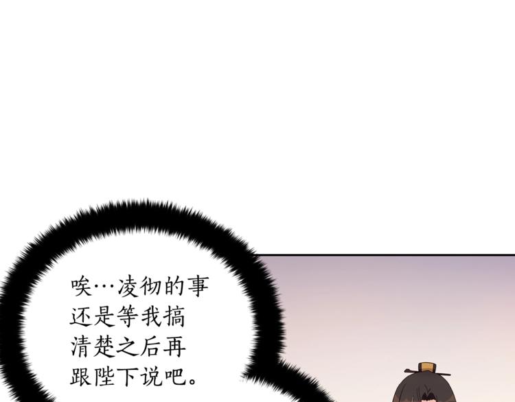 第14话 不可不得83