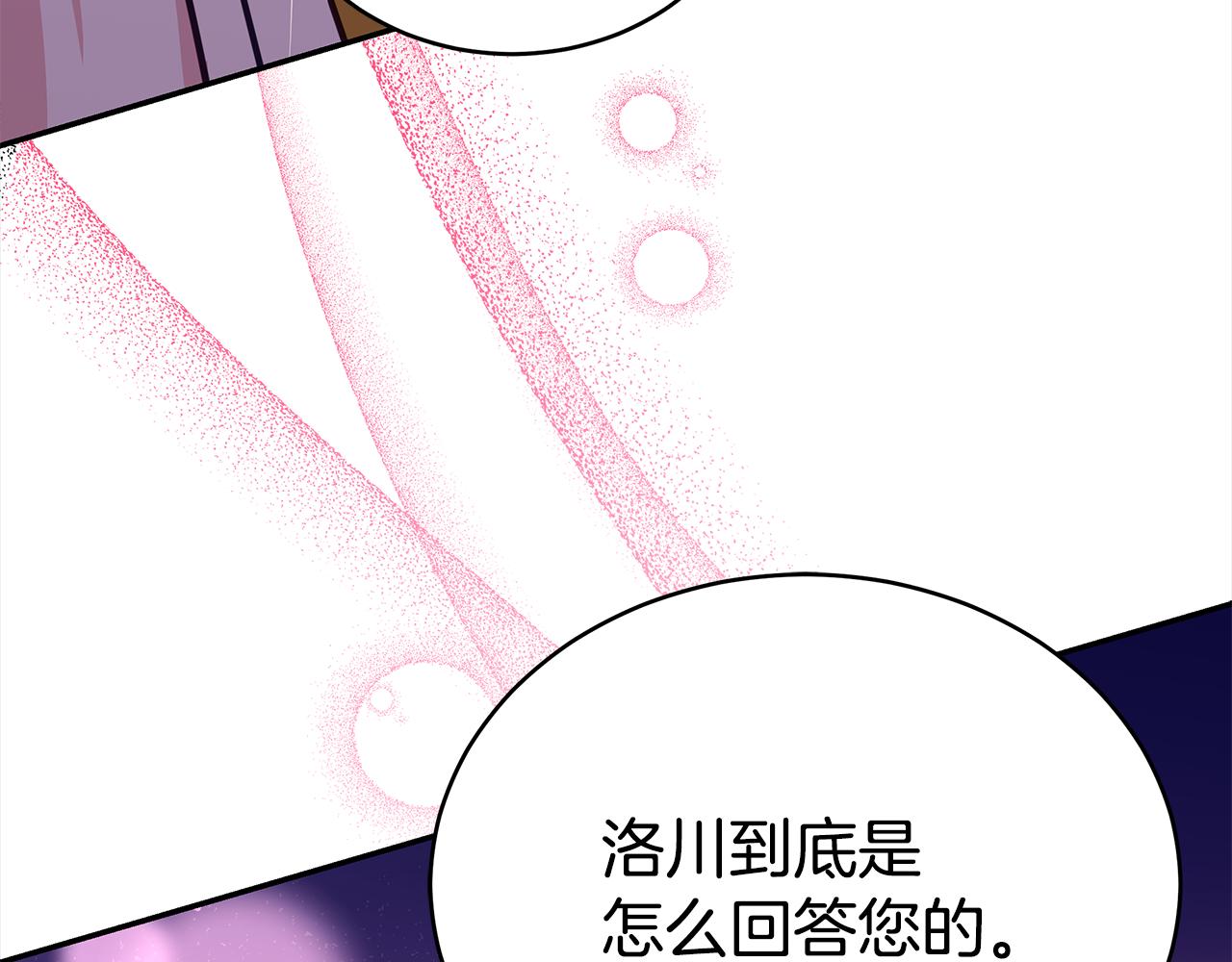第126话危险人物122
