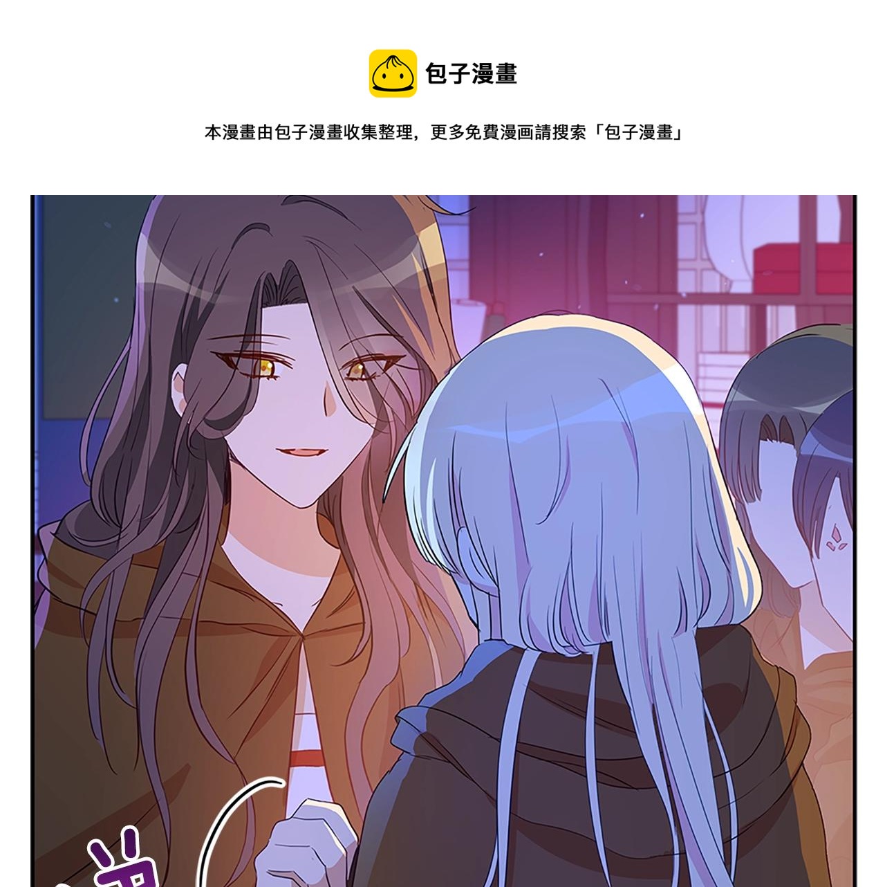 第101话 陛下驾到100