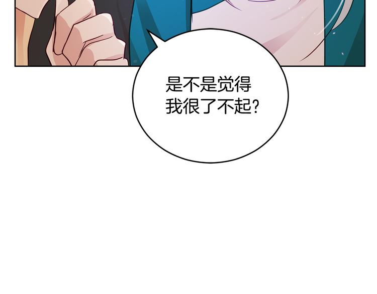 第63话 猜测人心102