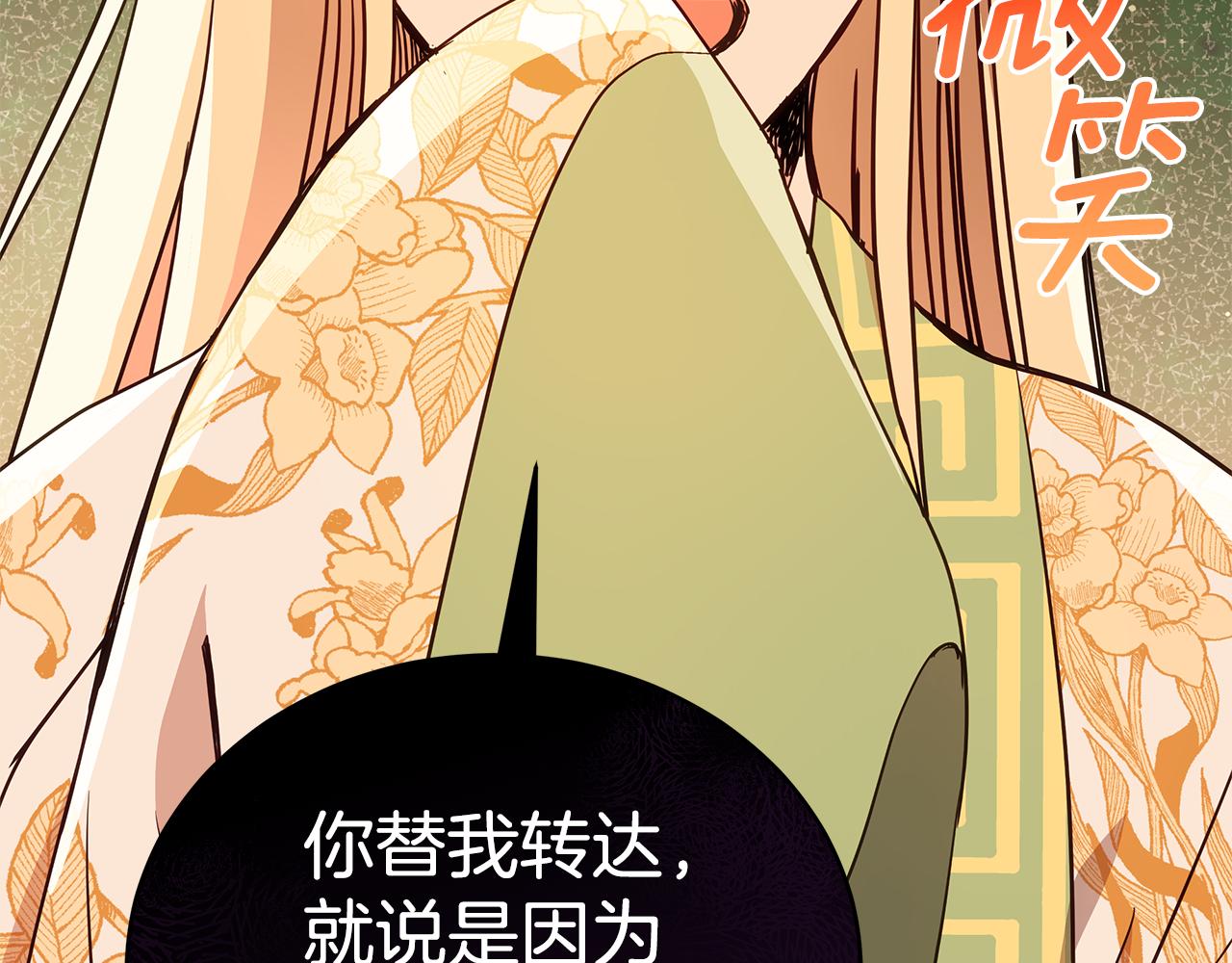 第124话现场逮捕76