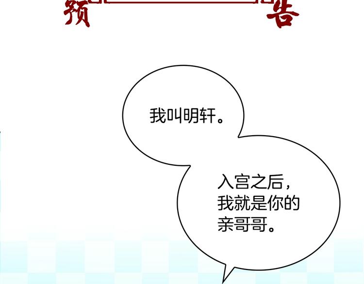 第1话 雇佣关系154