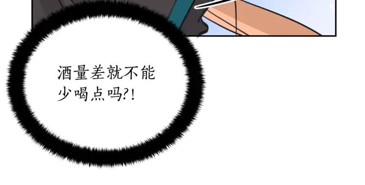 第24话 客栈？同房？？31
