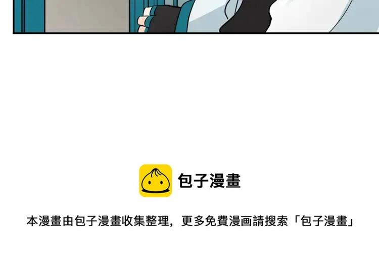 第26话 我就是存心的！124