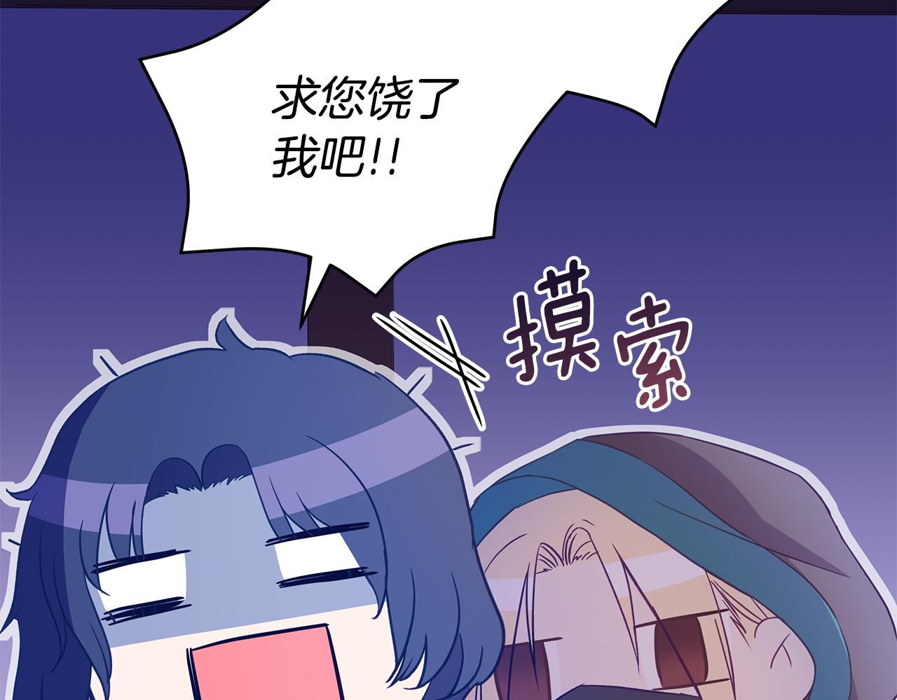 第109话 我没有错173