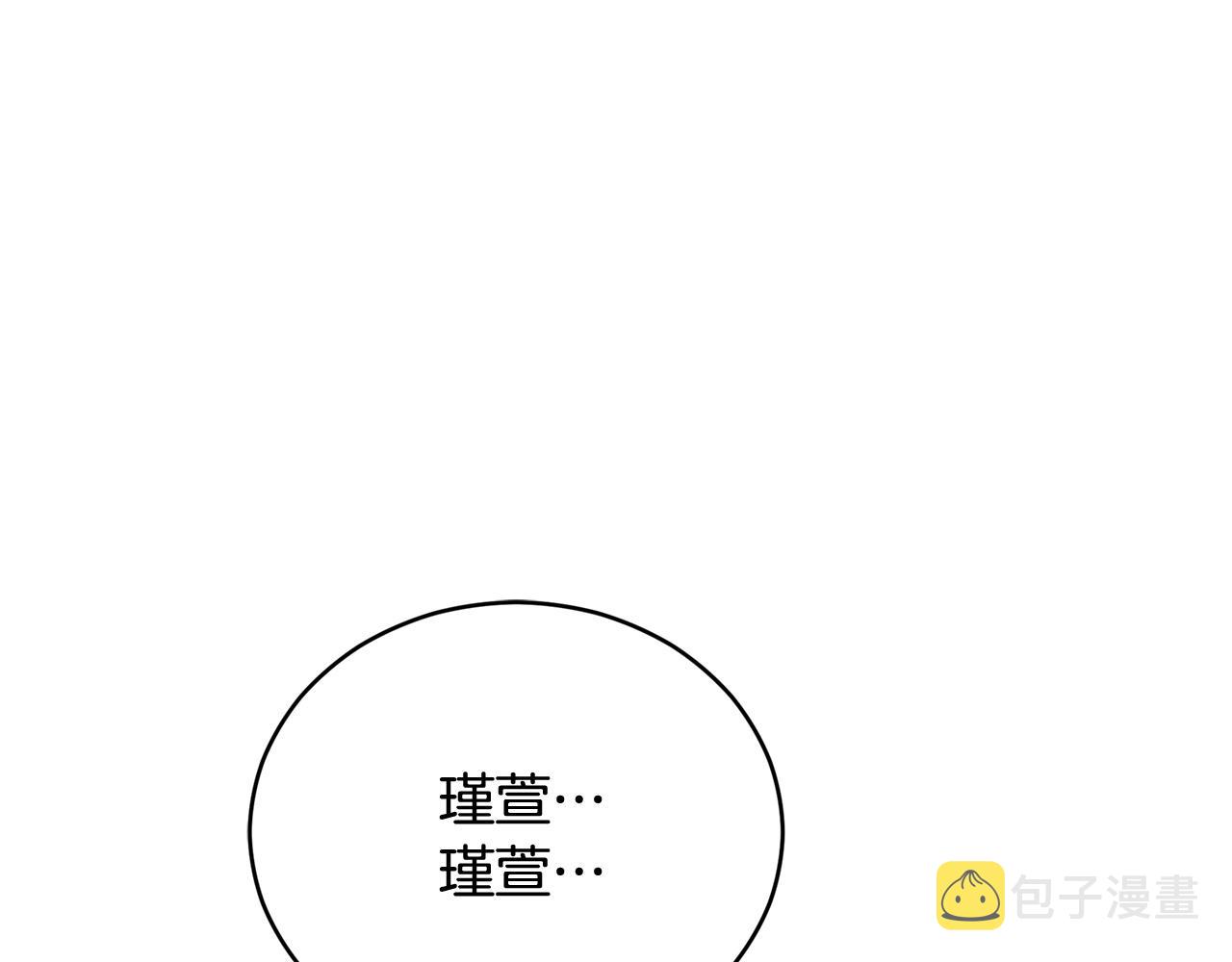 第83话 待在我身边76
