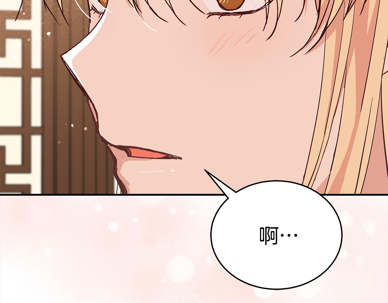 第138话 发现虎族148