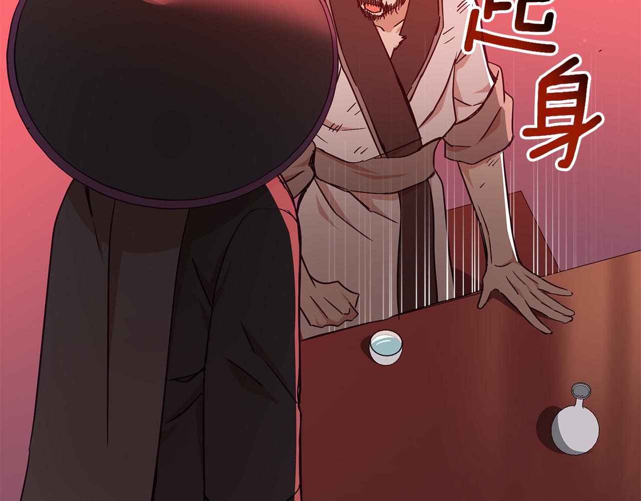 第146话 必死无疑87