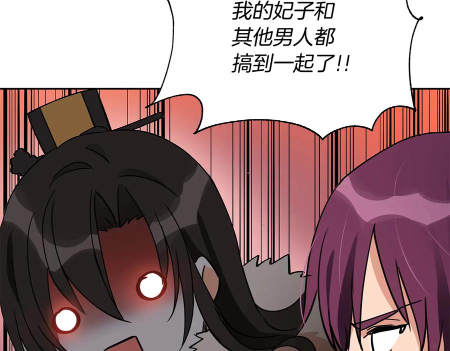 第55话 陛下的宠妃162