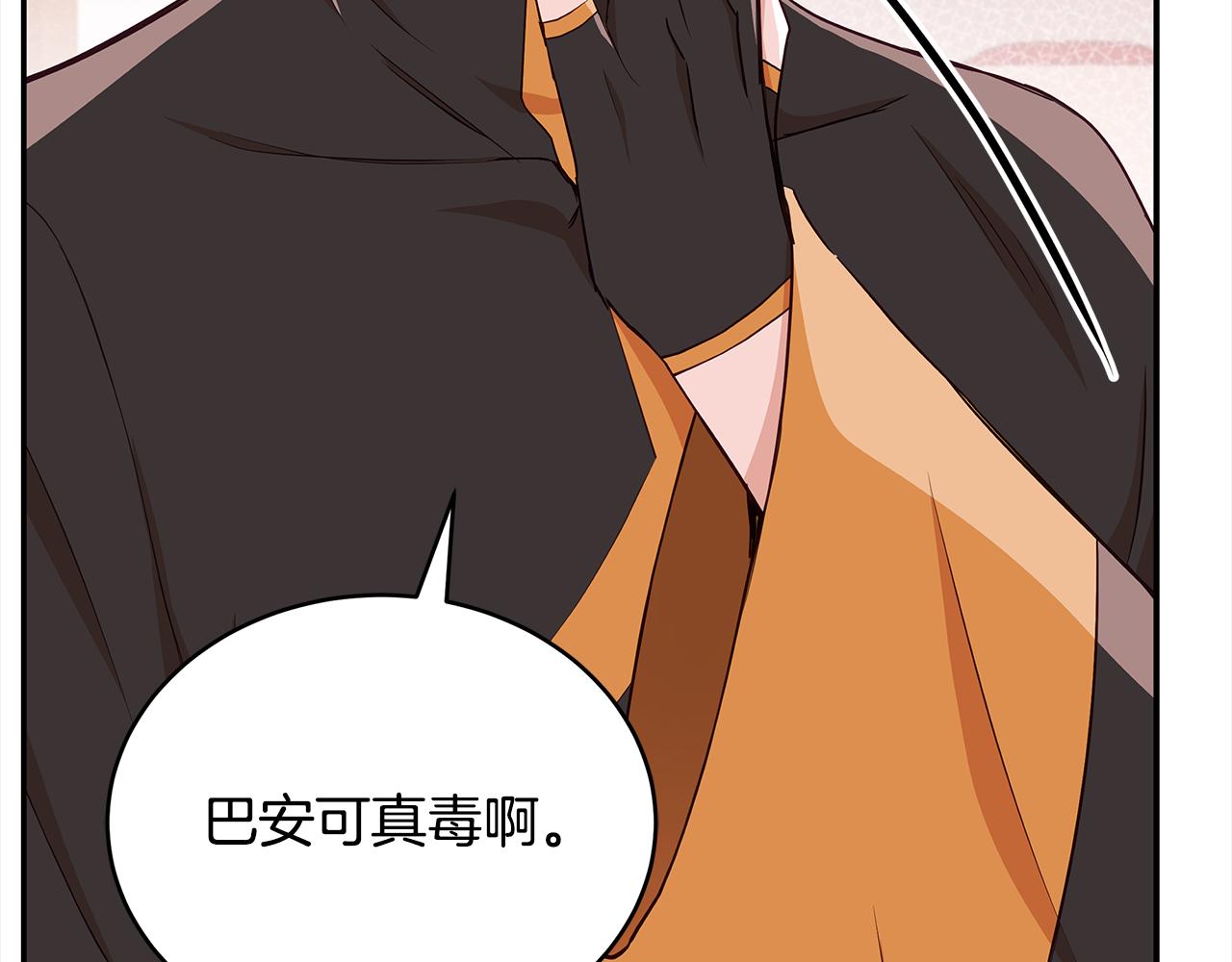 第137话 讨厌的声音28