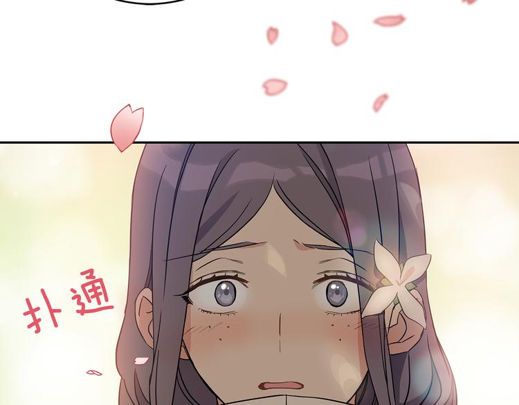 第61话 月亮花103