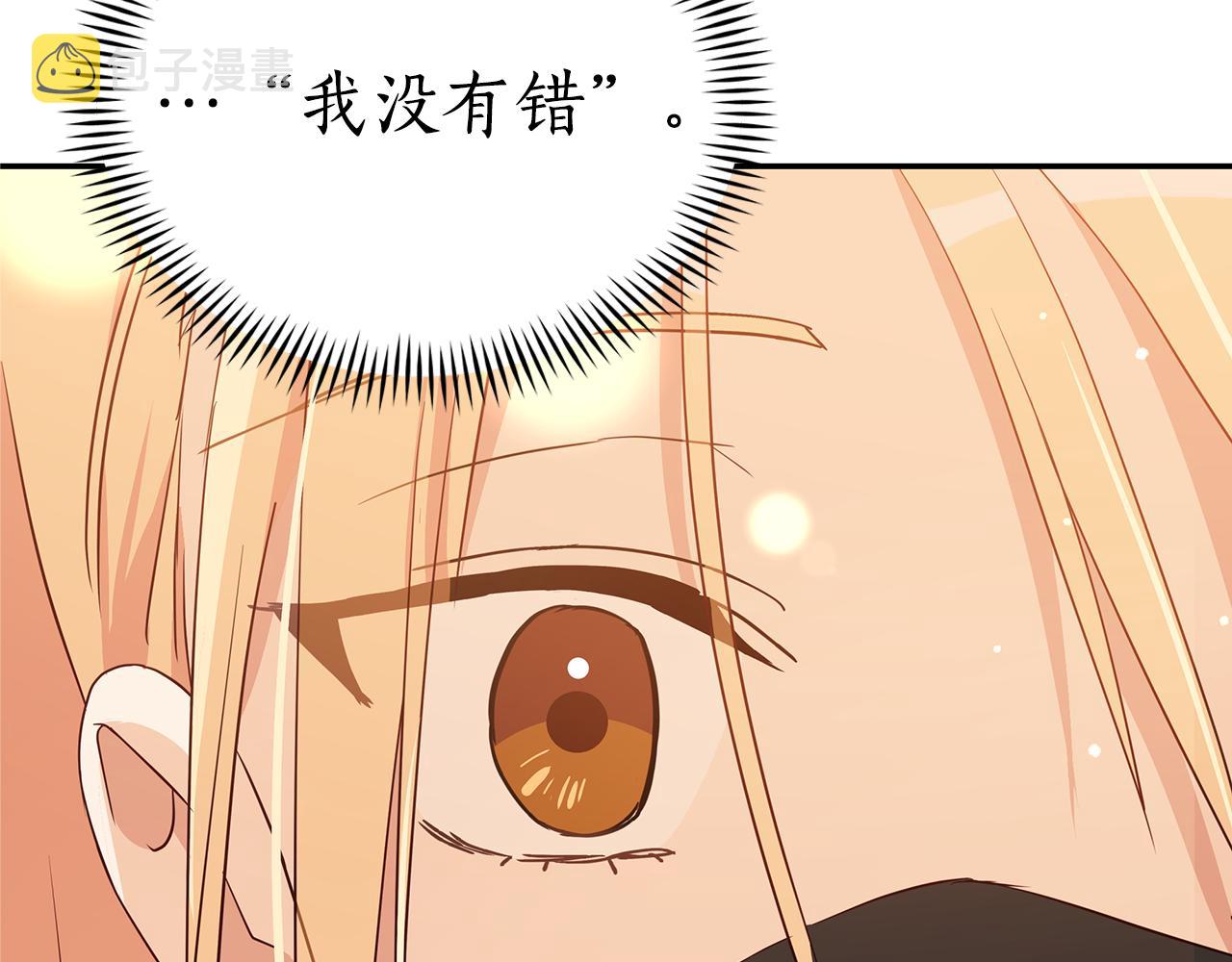 第109话 我没有错151