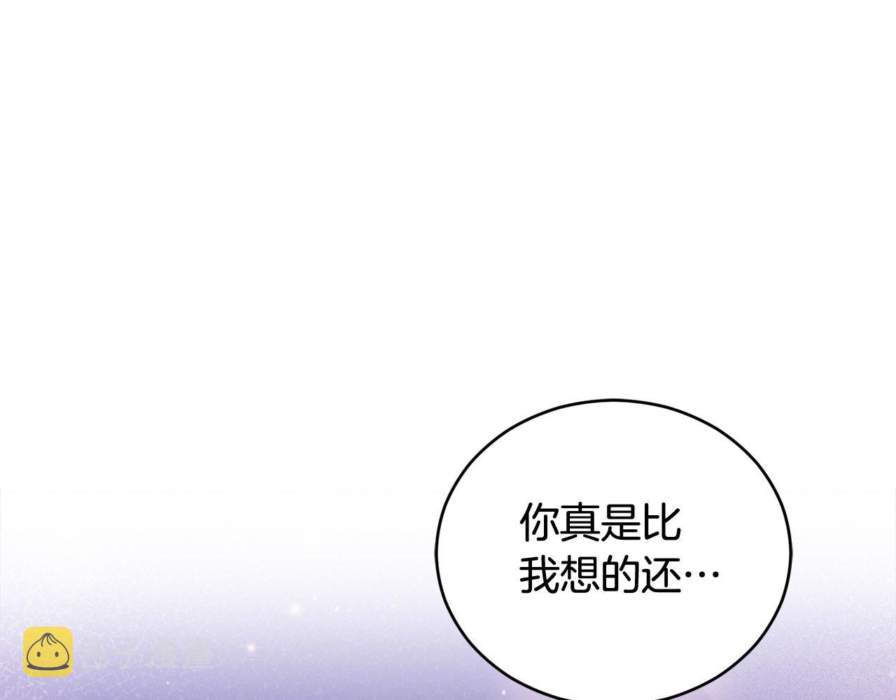 第77话 追求你的暗号158