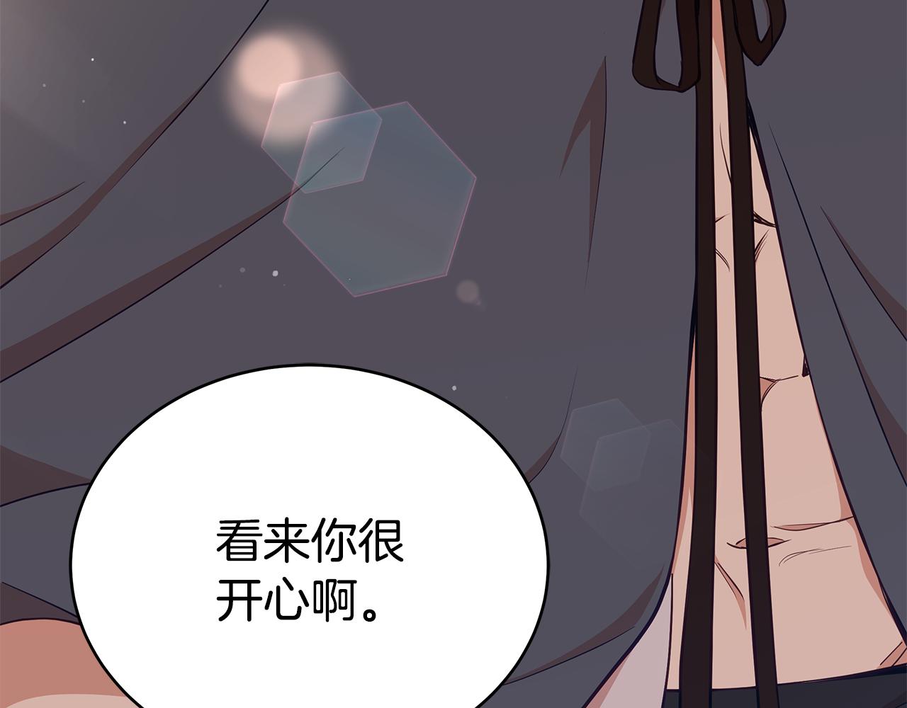 第137话 讨厌的声音122