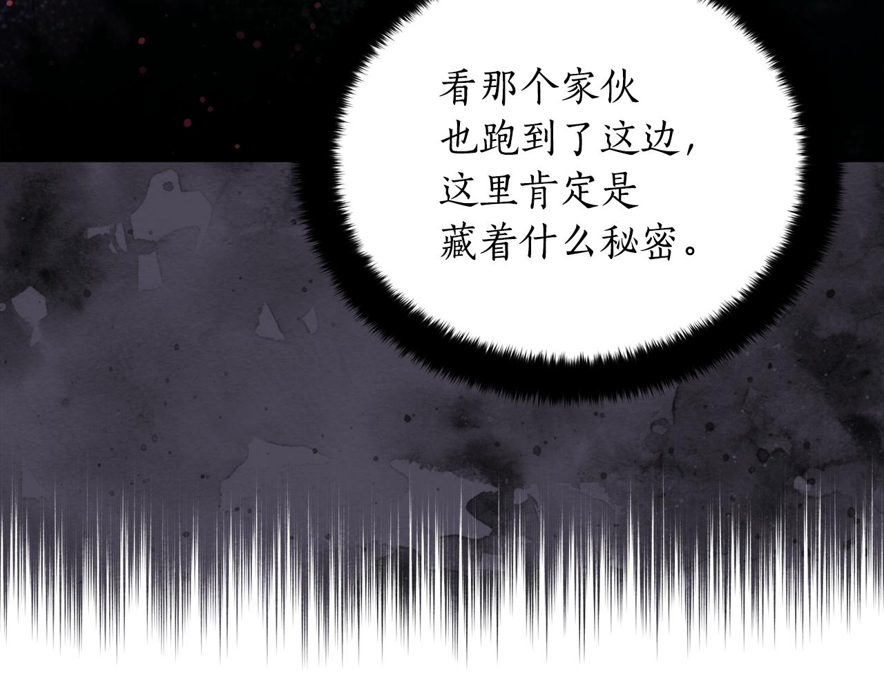第104话 可疑人物87
