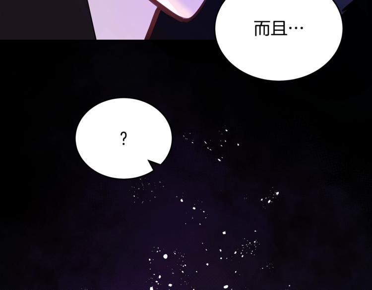 第14话 不可不得141