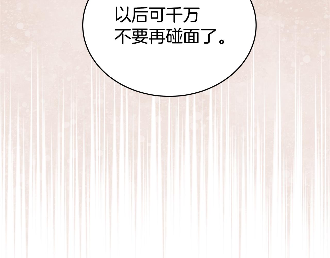 第129话虎彦的位置204