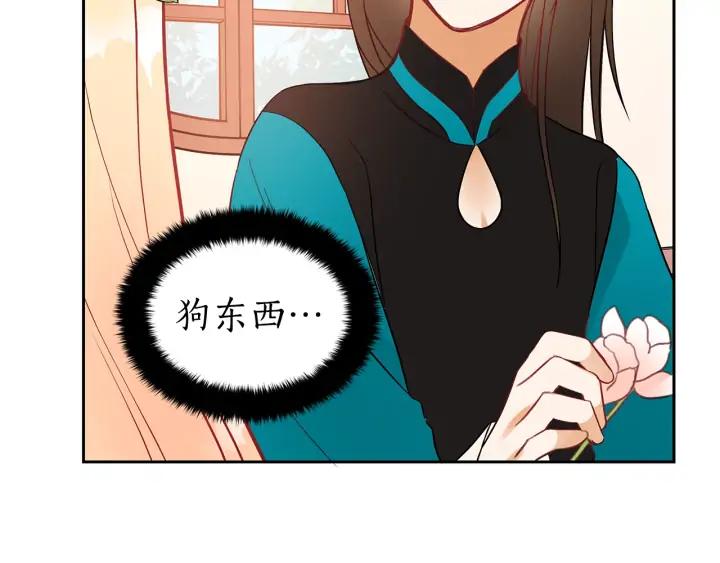 第30话 参加朝会？110