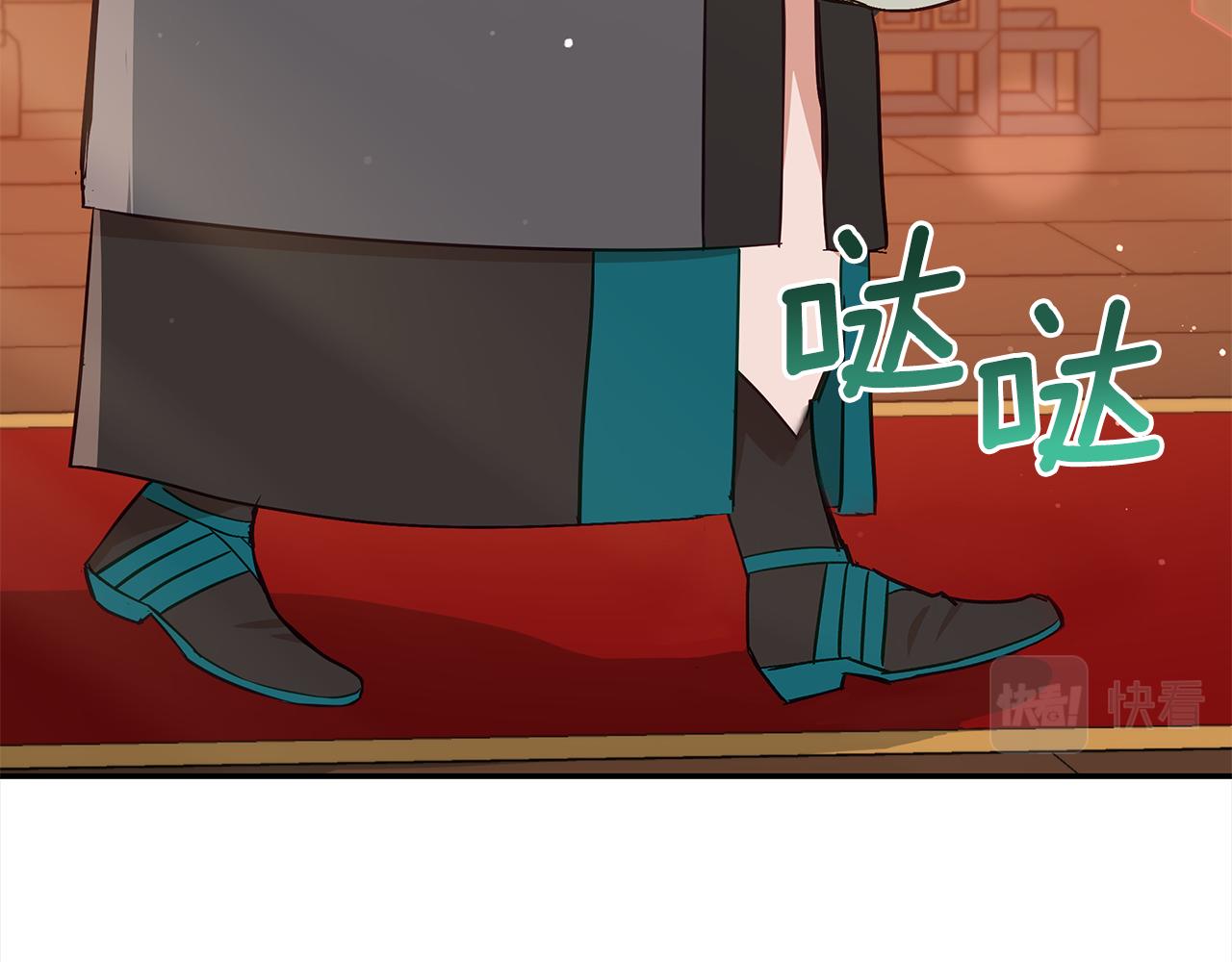 第141话 瑾萱哭了？62