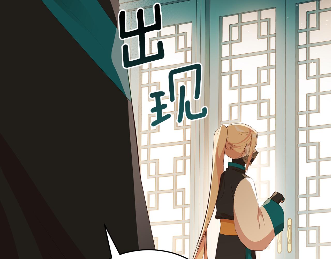 第105话 发现奸细63
