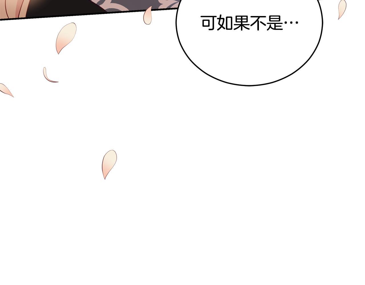 第77话 追求你的暗号142