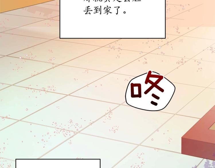 第10话 银发狐狸146