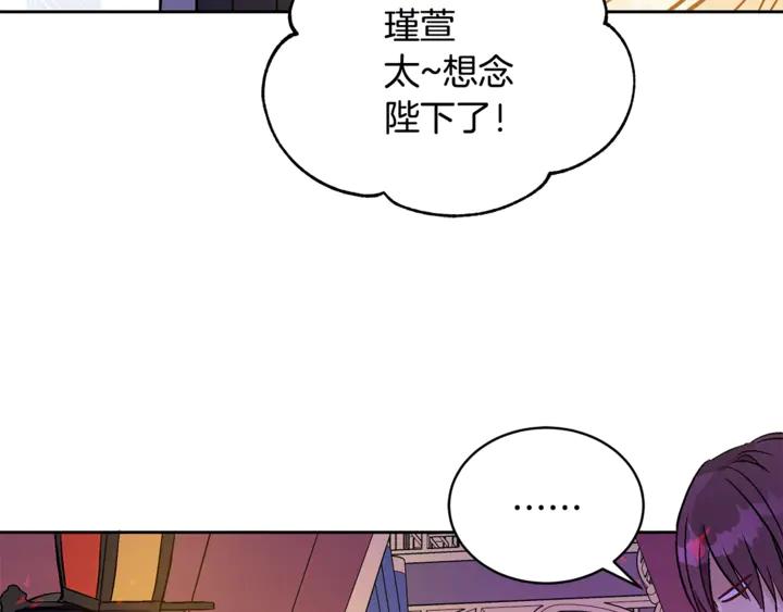 第45话 抗旨的理由70