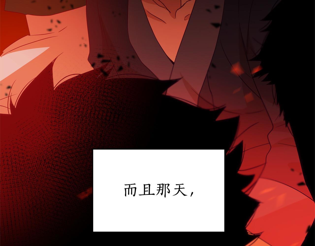 第80话 洗脱嫌疑7