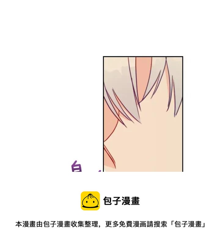 第38话 朕亲自教训你20